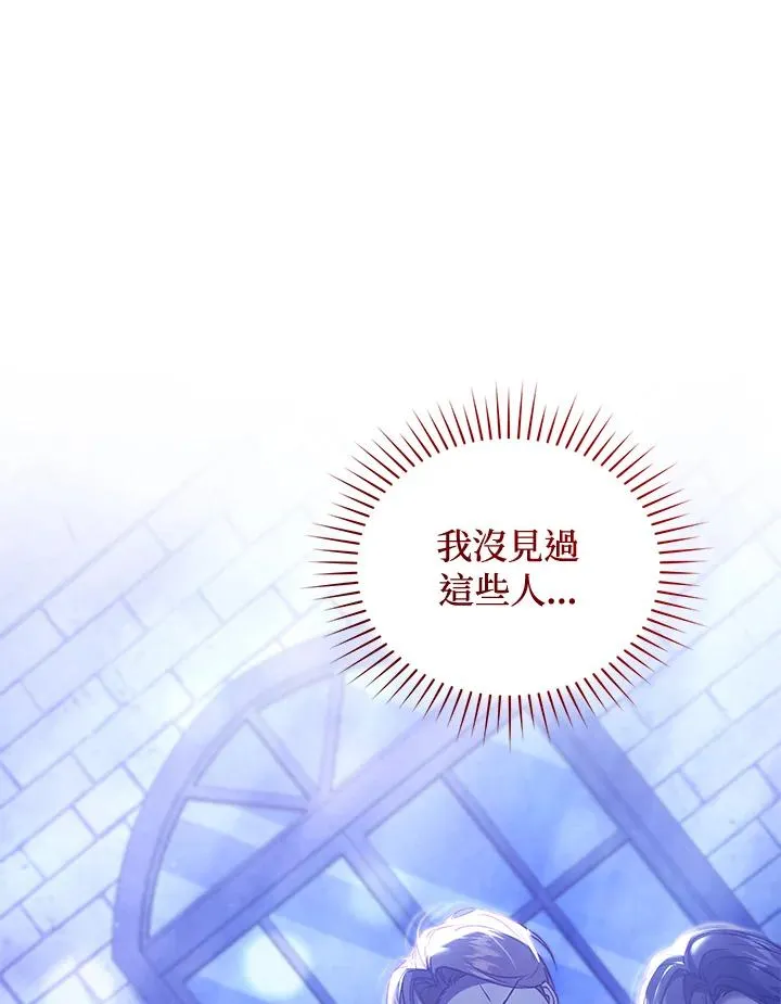 第89话 第44页