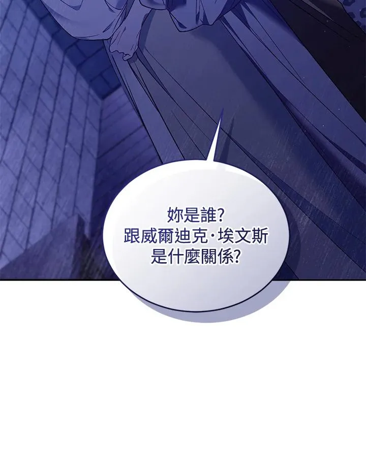 第89话 第46页