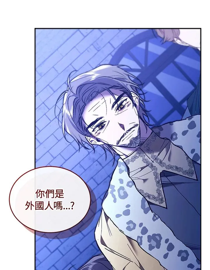 第89话 第47页