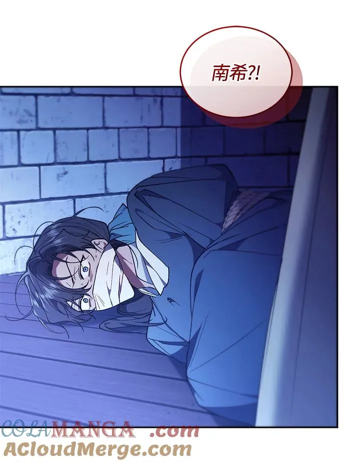 第89话 第49页