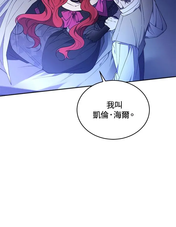 第89话 第51页