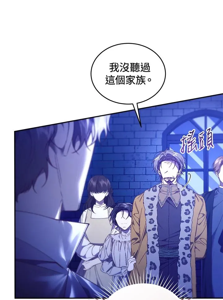 第89话 第52页