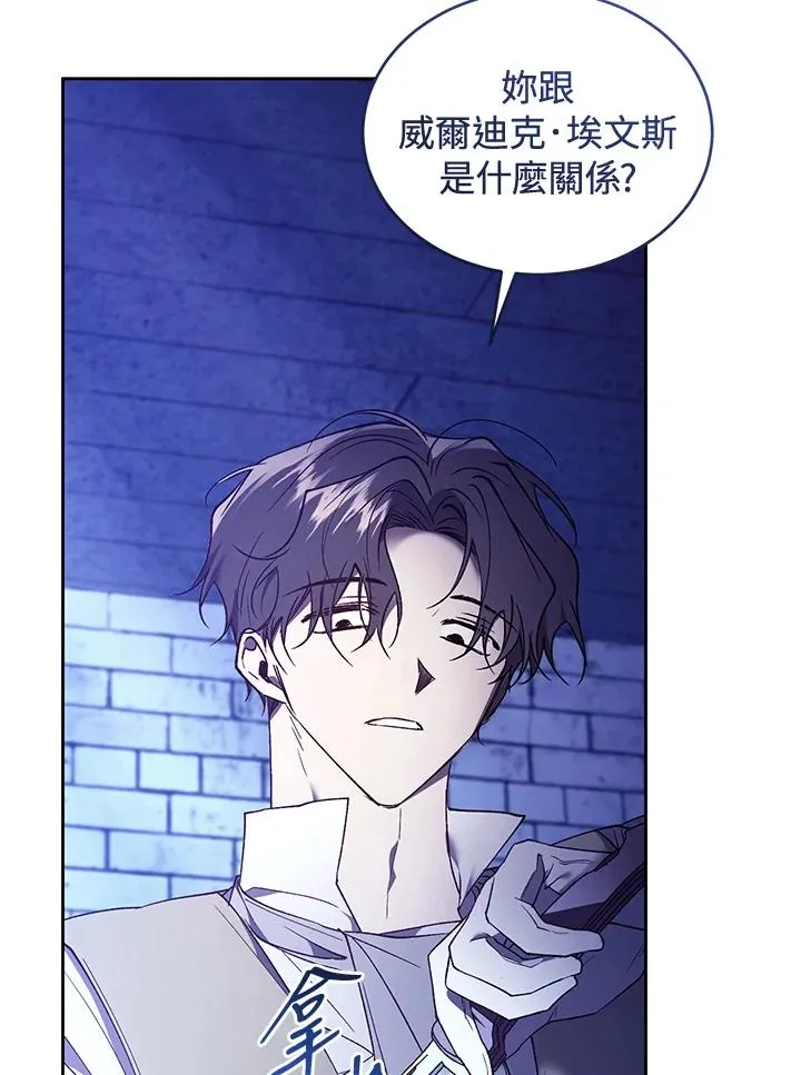 第89话 第54页