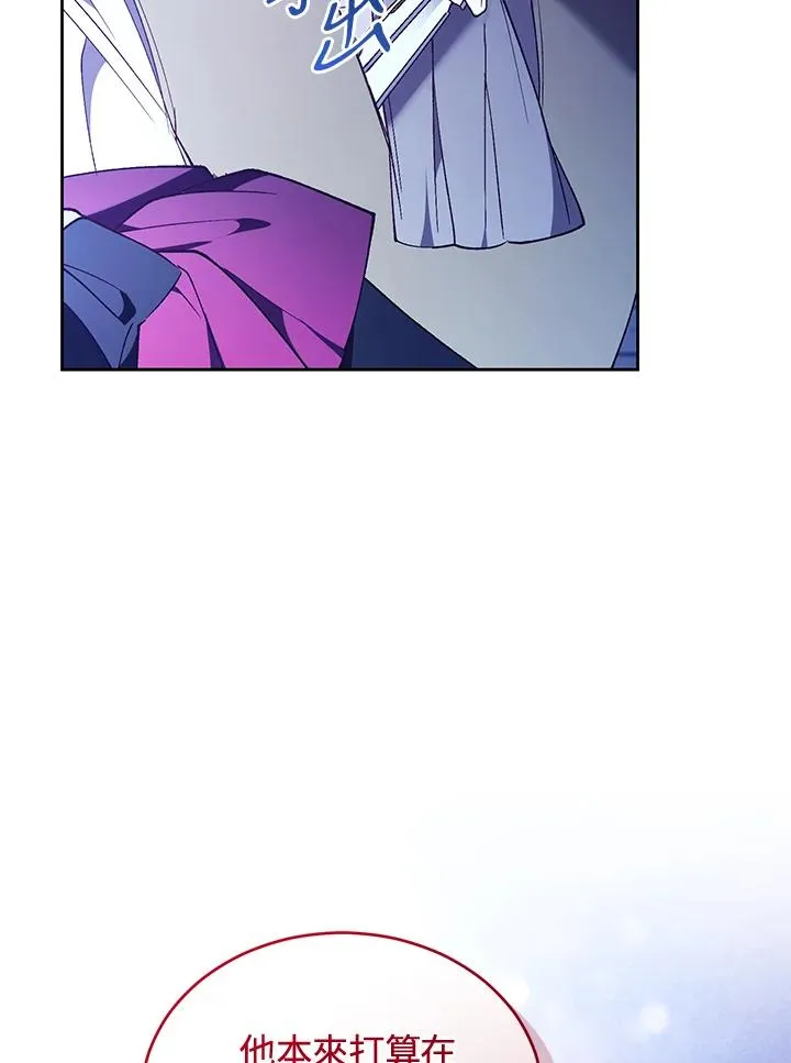 第89话 第55页