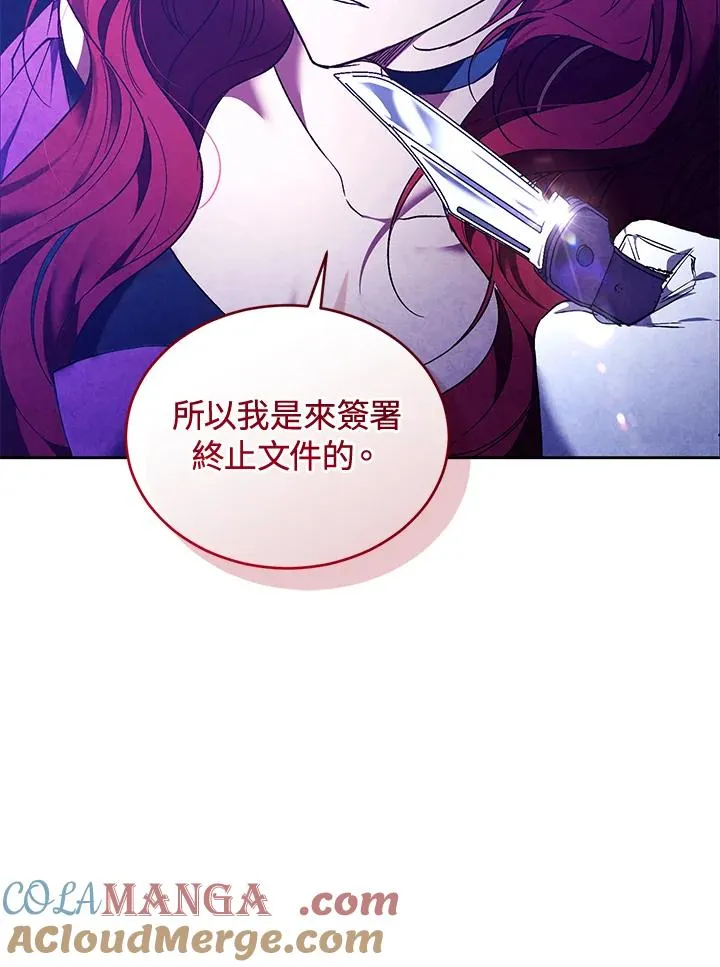 第89话 第57页