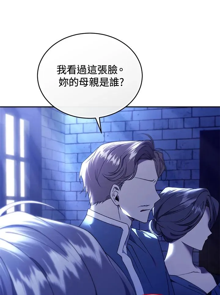 第89话 第58页