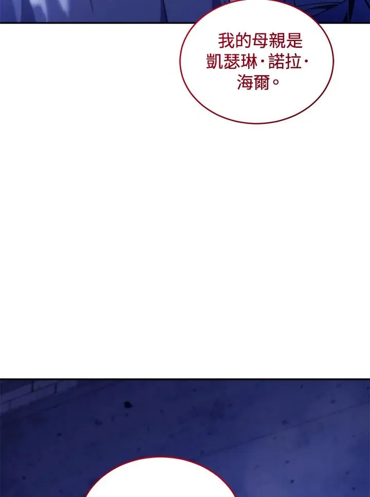 第89话 第59页