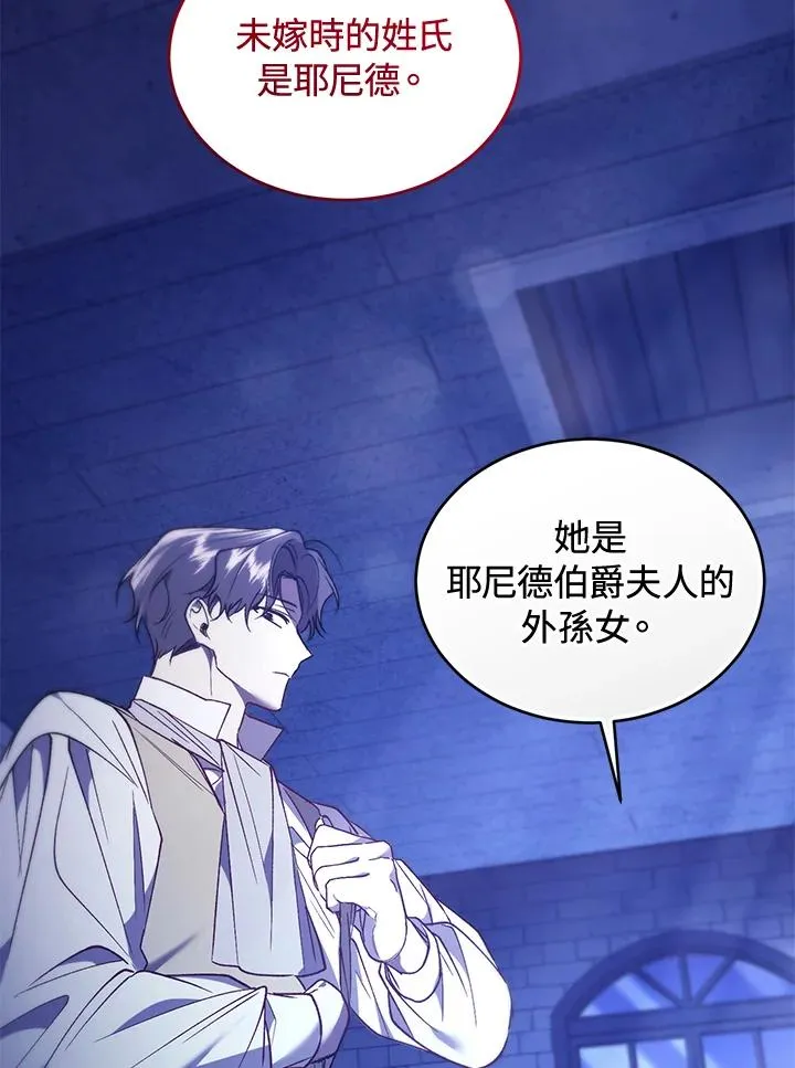 第89话 第60页