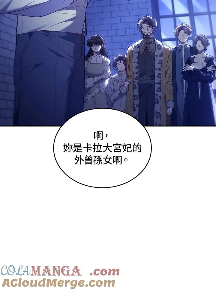 第89话 第61页