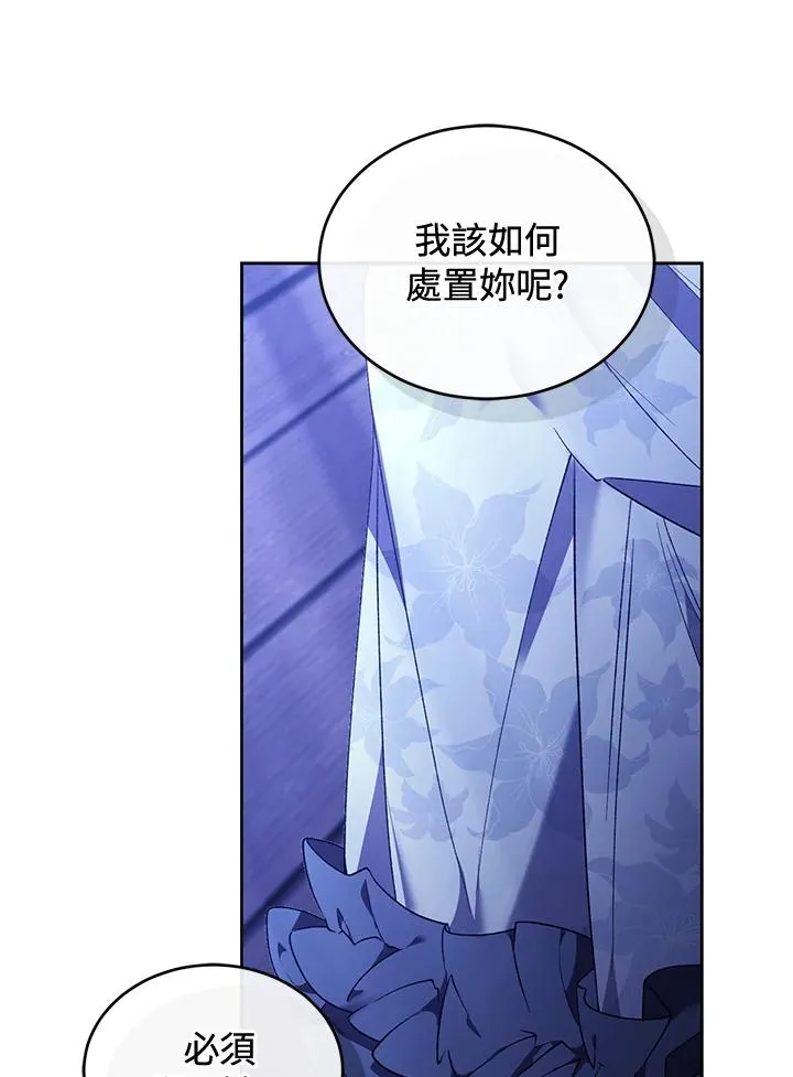第89话 第62页