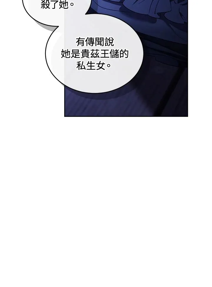 第89话 第63页