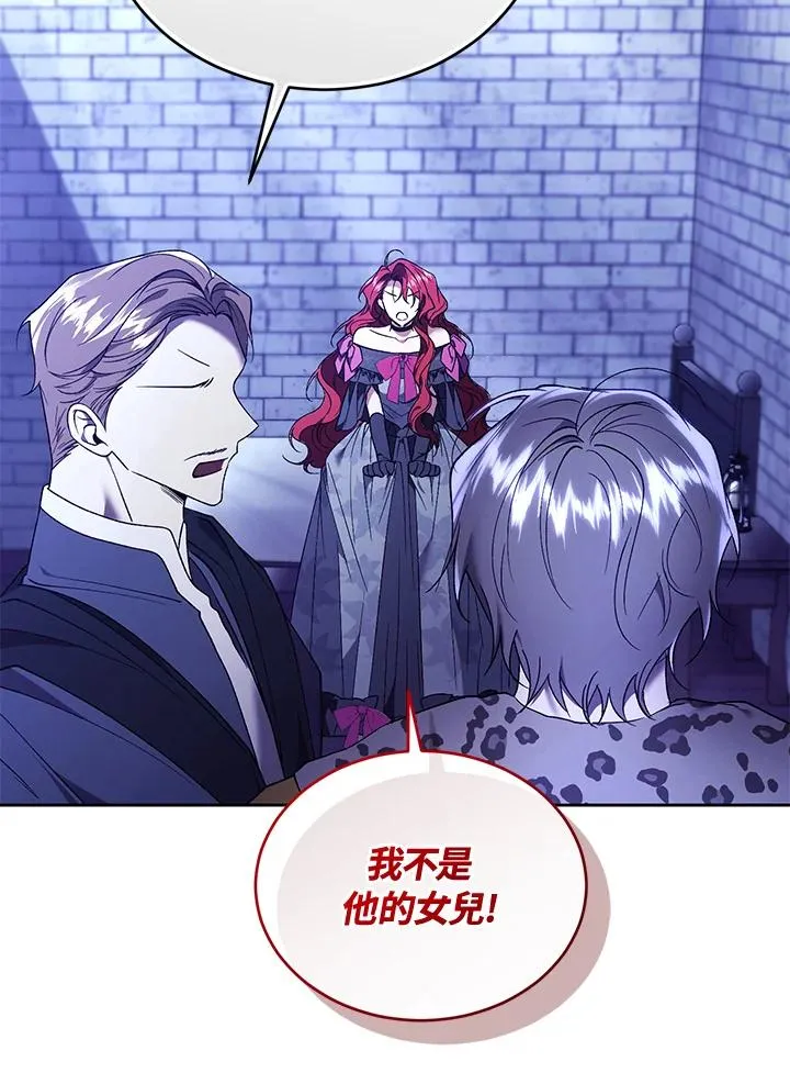 第89话 第67页