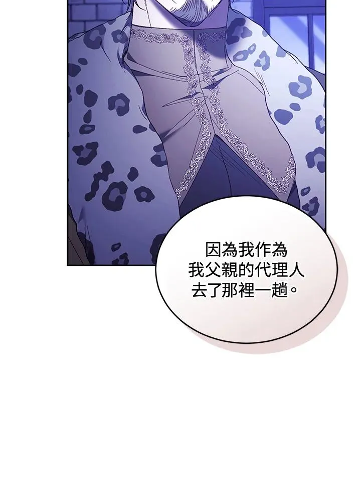 第89话 第71页