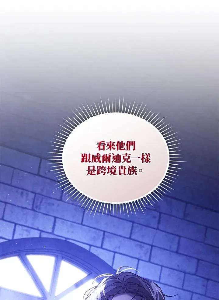 第89话 第76页