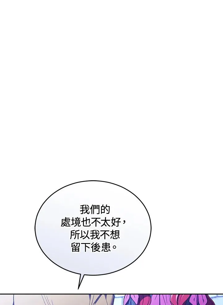 第89话 第79页
