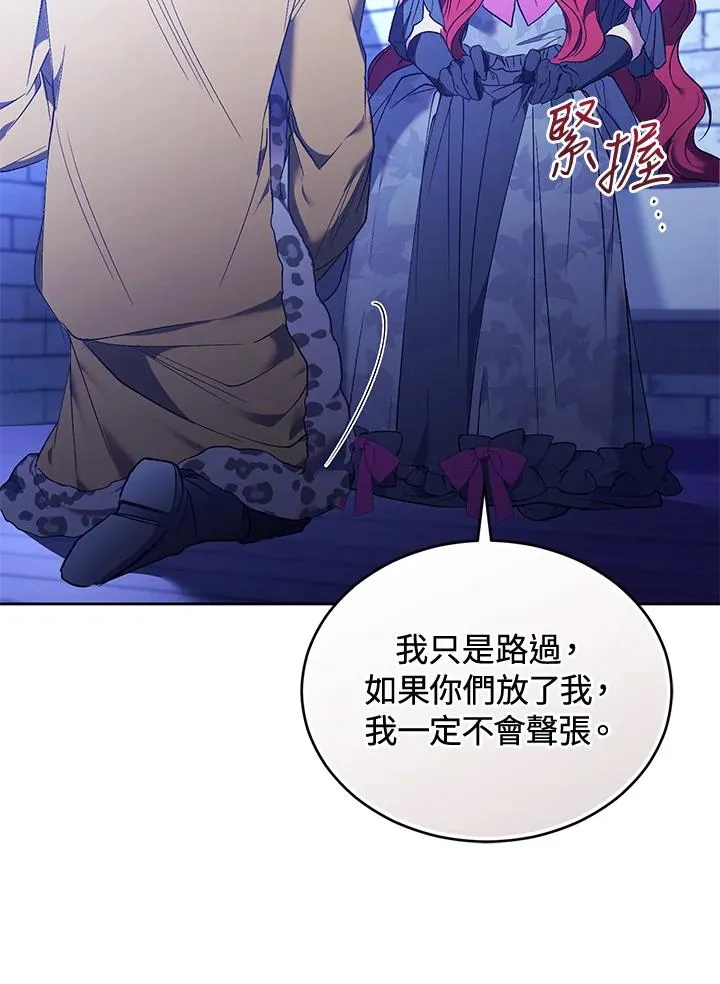 第89话 第80页