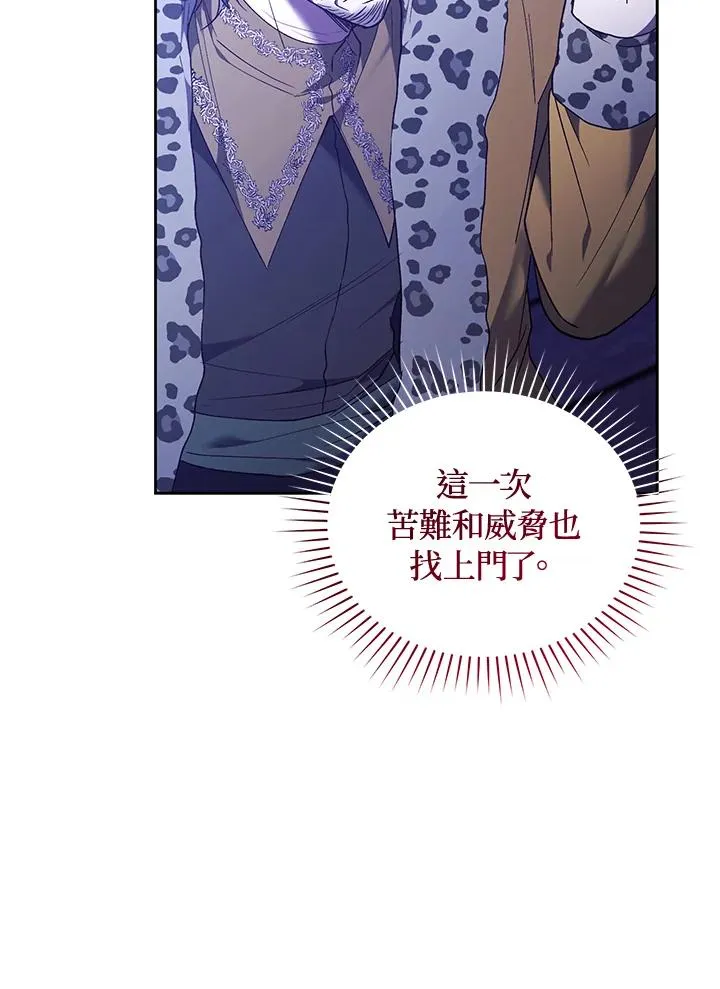 第89话 第82页