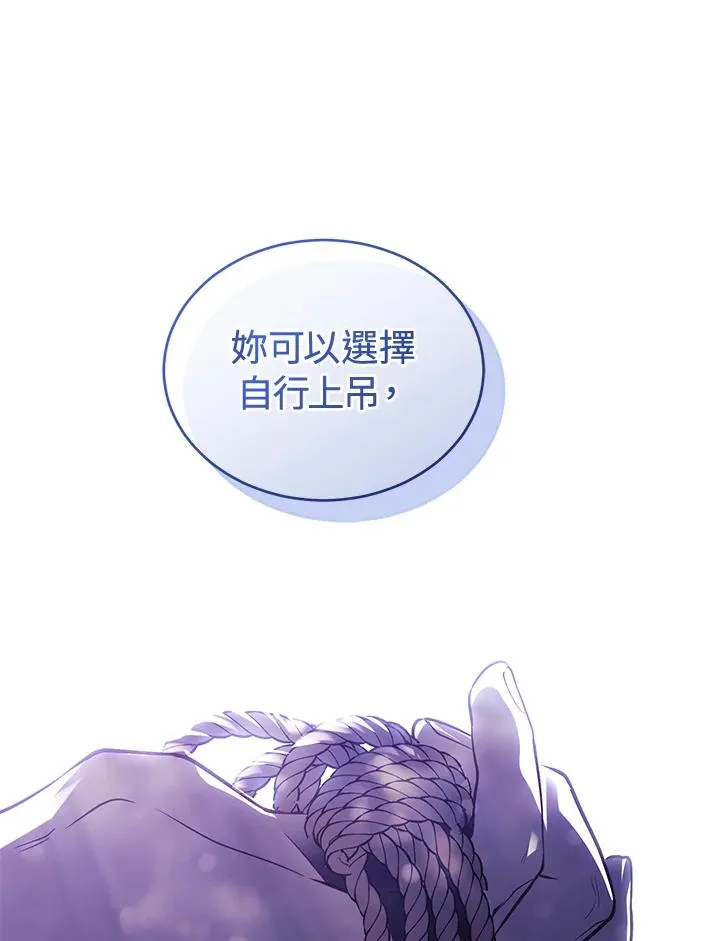 第89话 第83页