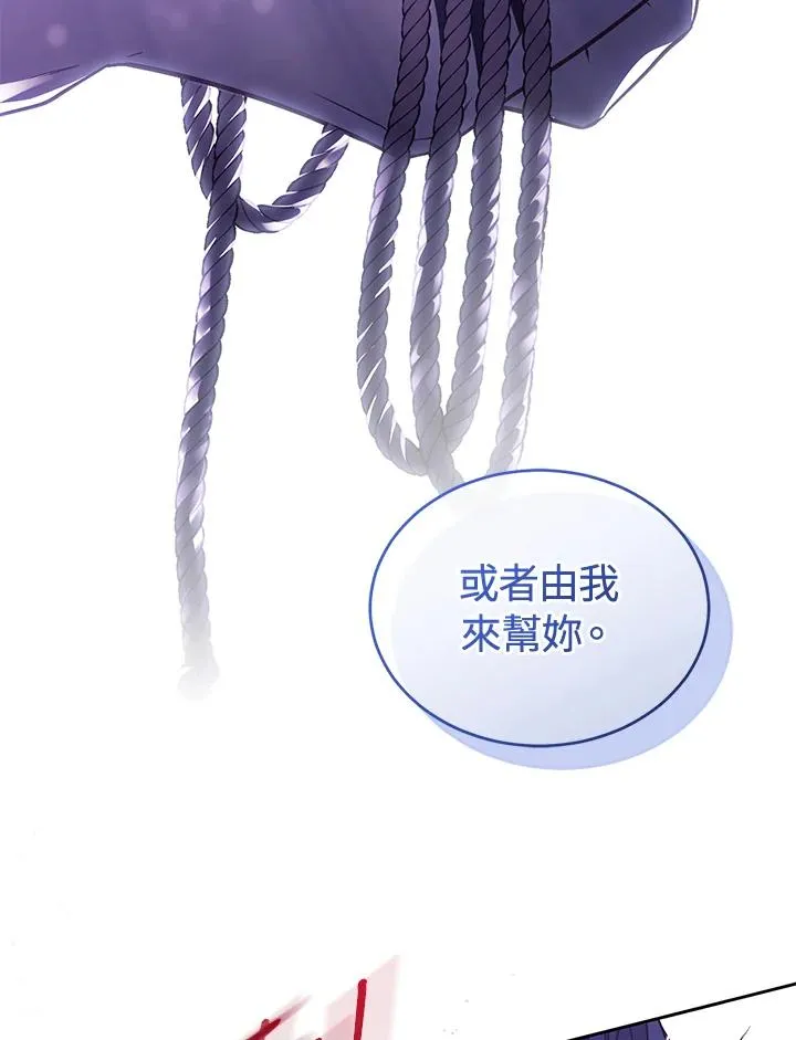 第89话 第84页