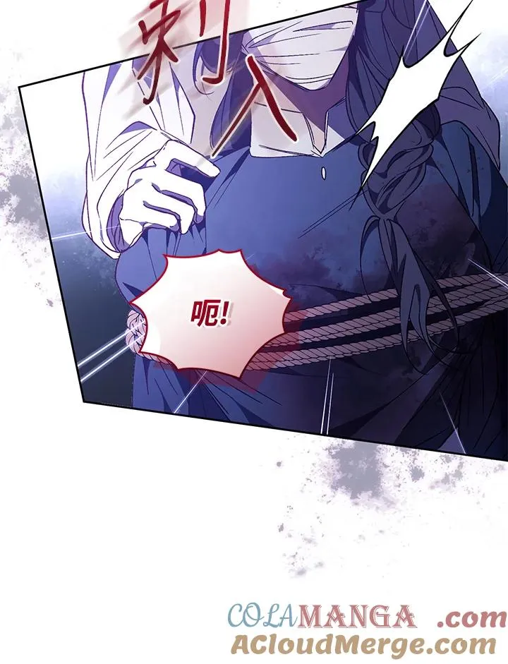 第89话 第85页