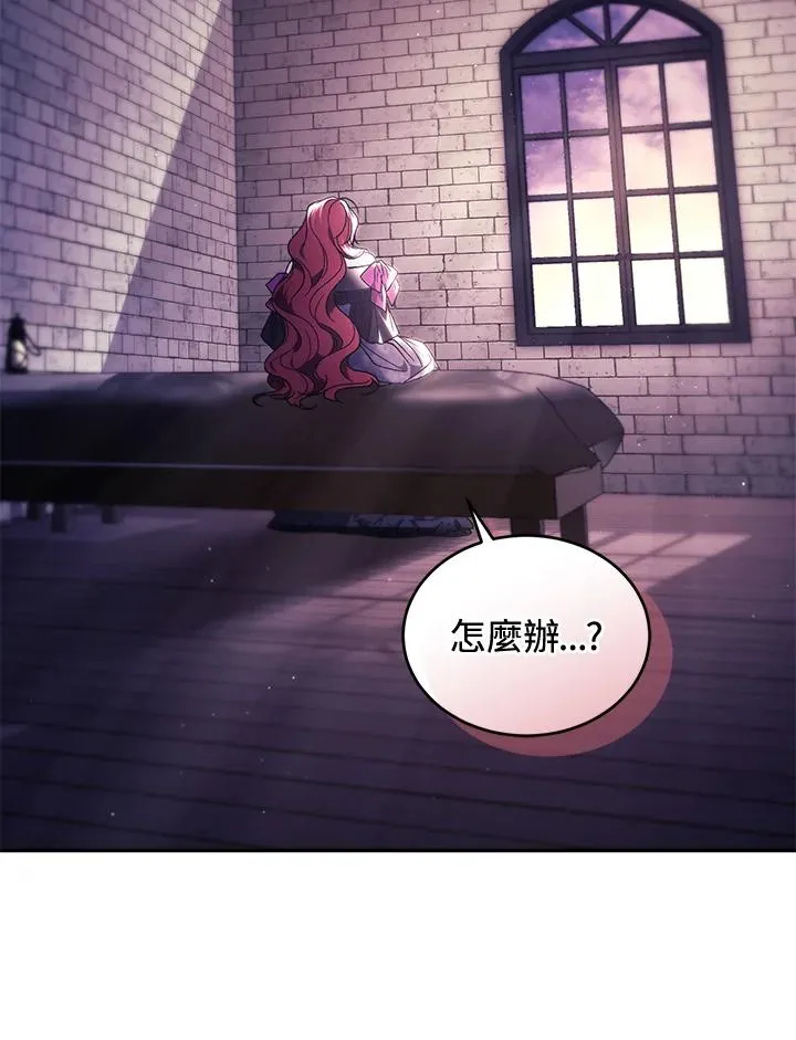 第89话 第90页