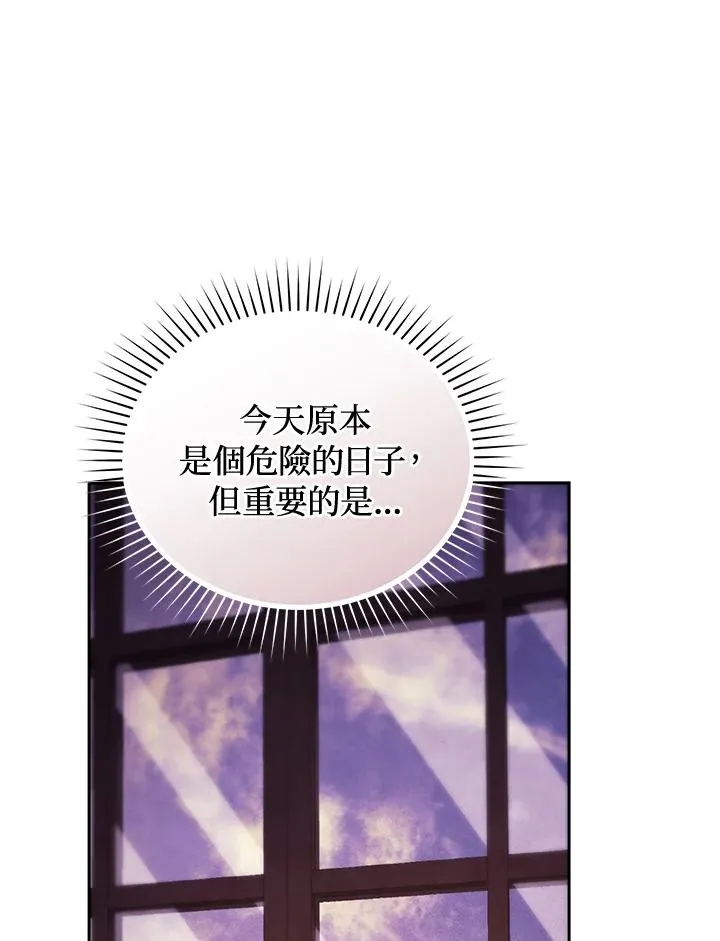 第89话 第91页