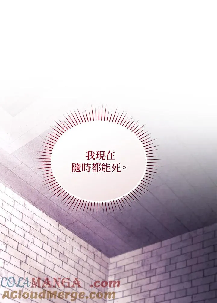 第89话 第93页