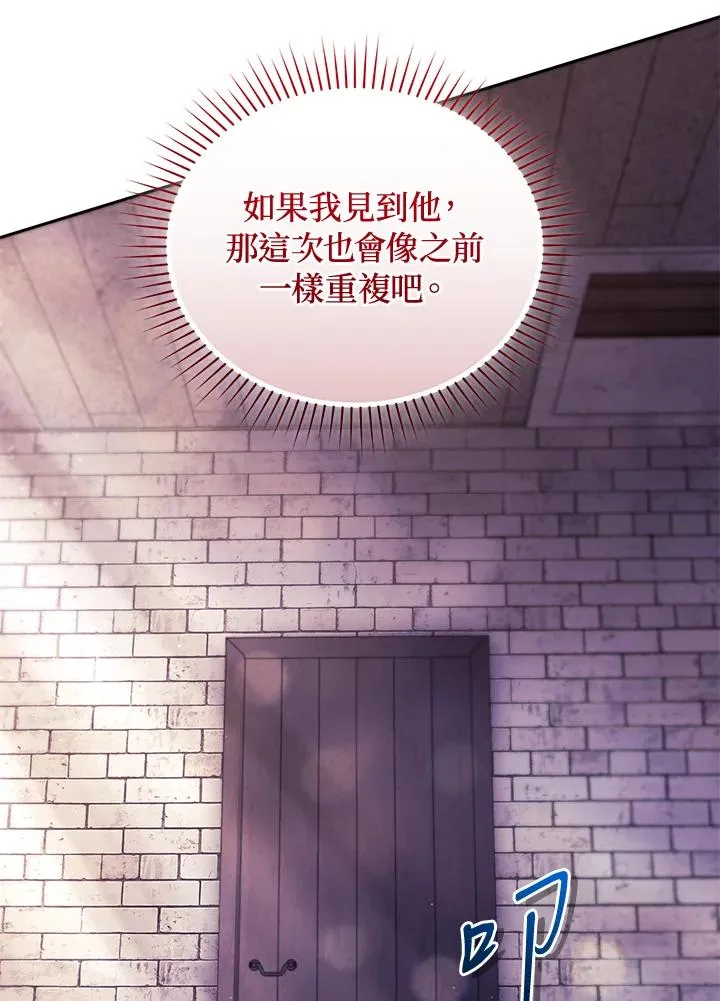 第89话 第100页