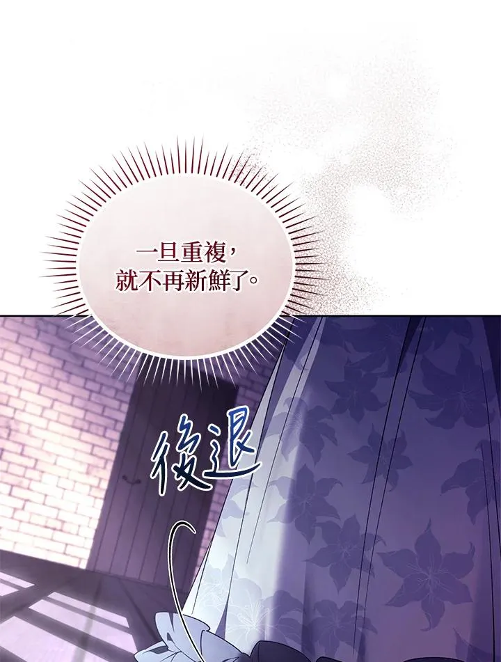 第89话 第102页