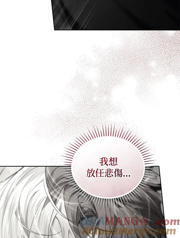 第89话 第105页
