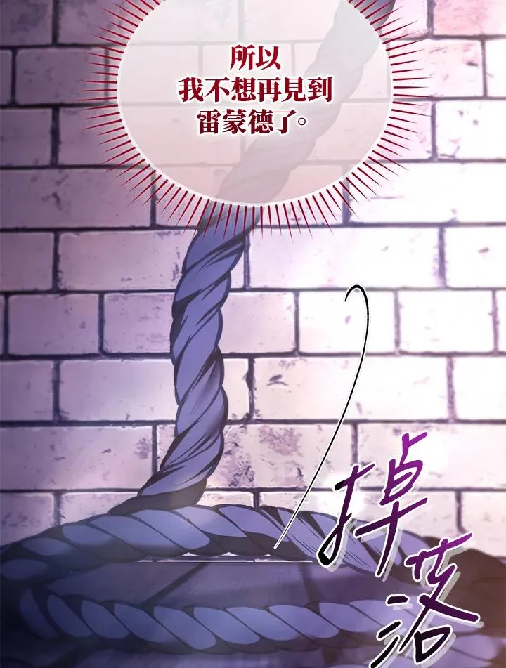第89话 第108页