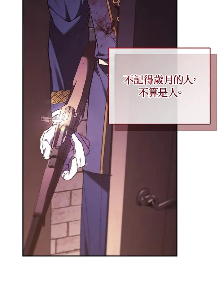第89话 第115页