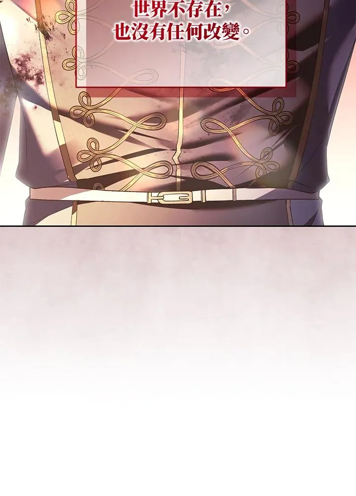 第89话 第119页