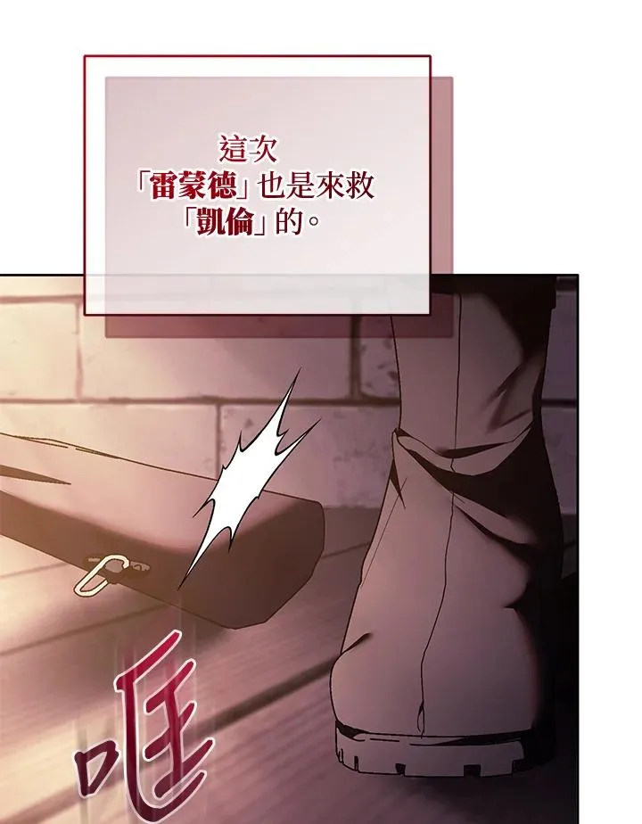 第89话 第120页