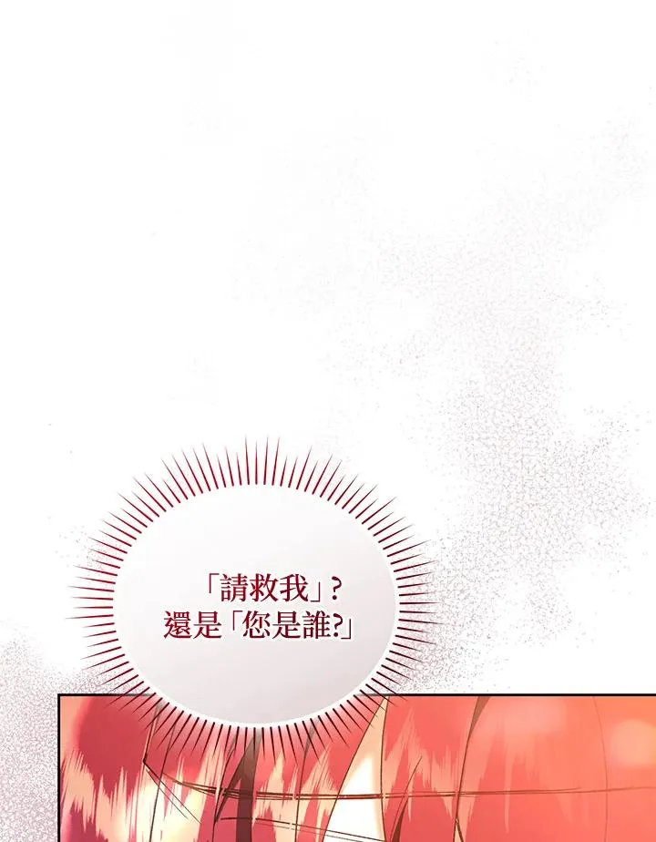 第89话 第124页