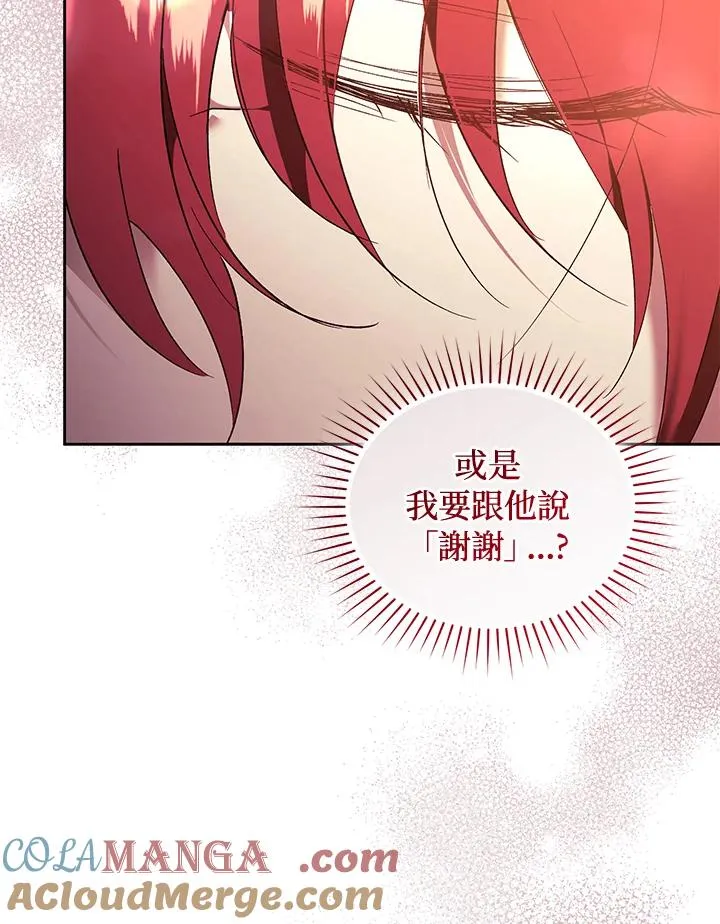 第89话 第125页