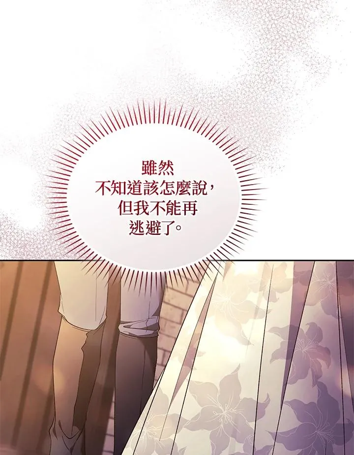 第89话 第126页