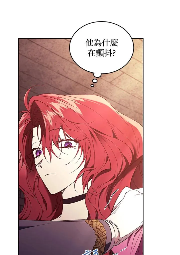 第89话 第130页