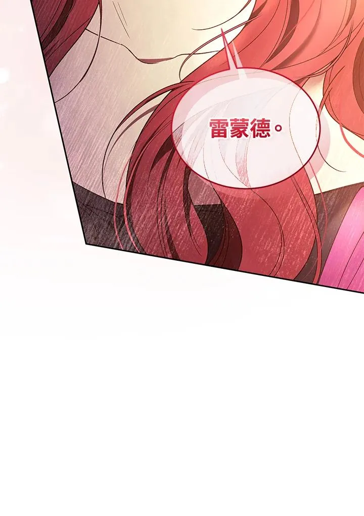 第89话 第134页