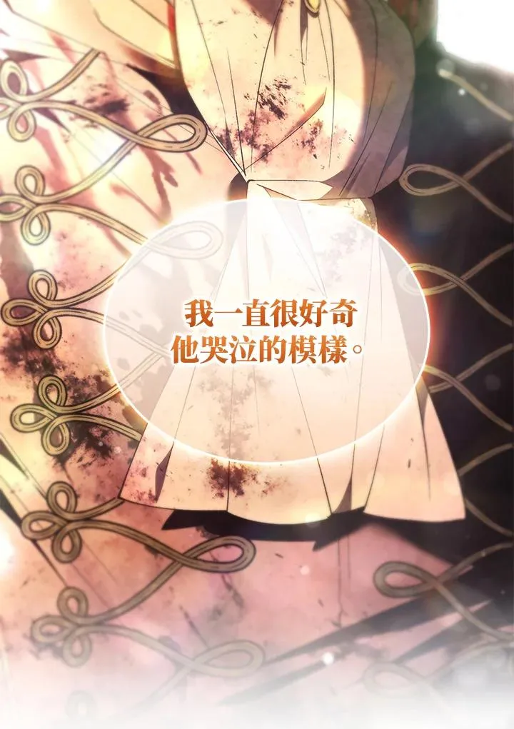 第89话 第136页