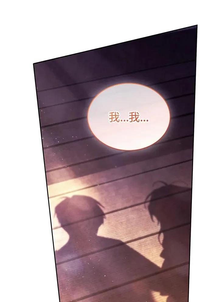第89话 第139页