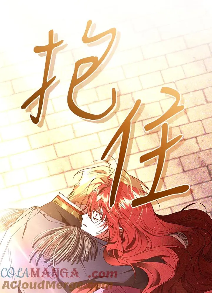 第89话 第141页