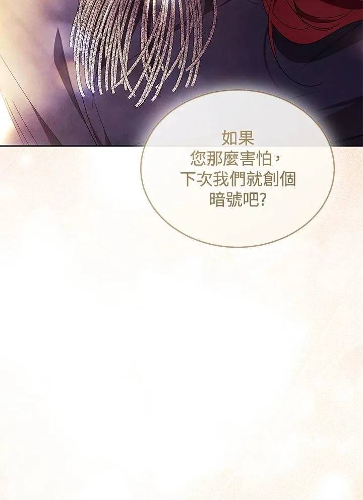 第89话 第144页