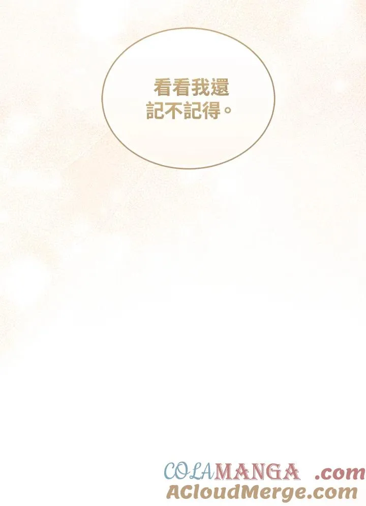第89话 第145页