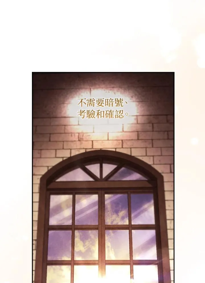 第89话 第146页