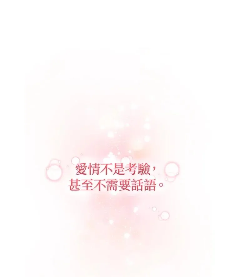 第89话 第148页