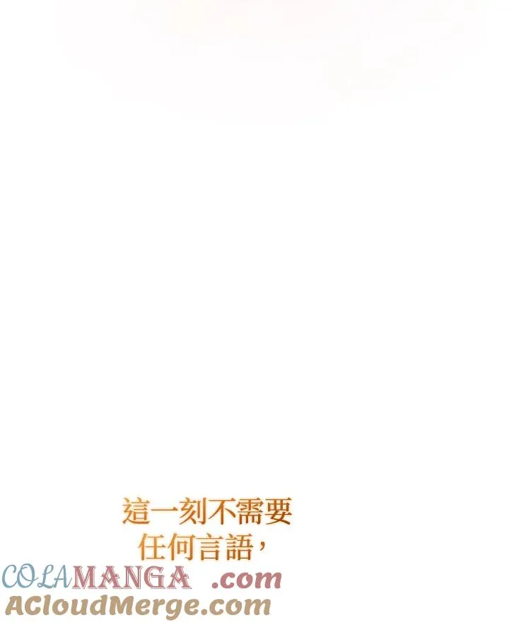 第89话 第149页