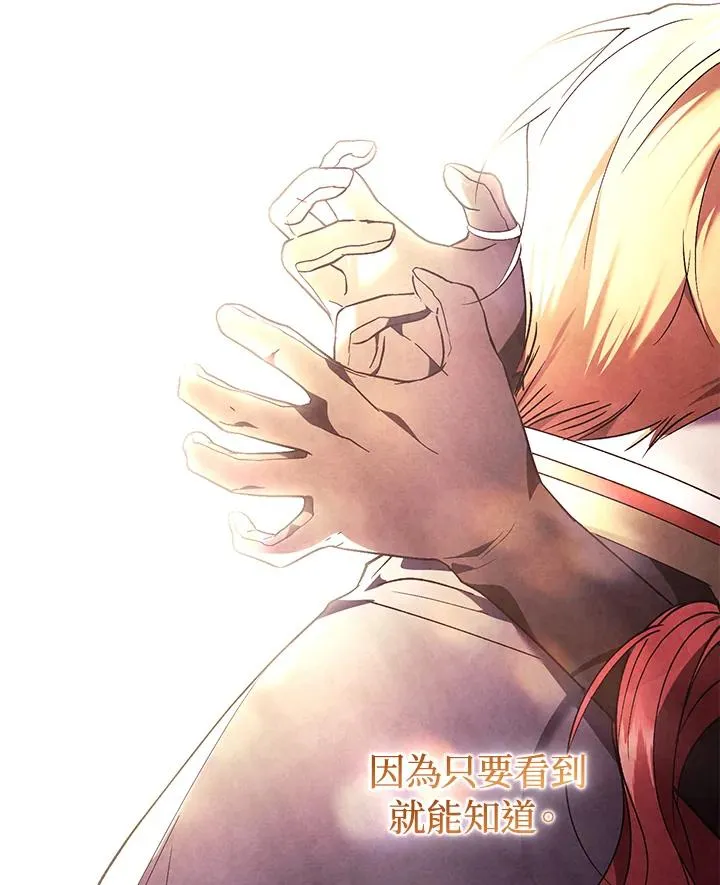 第89话 第150页