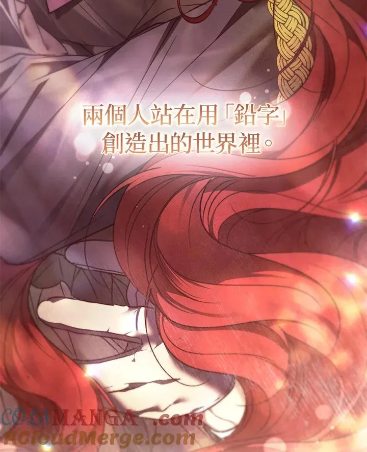 第89话 第153页