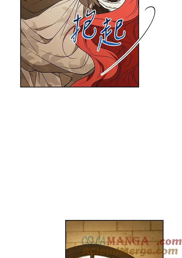 第90话 第13页